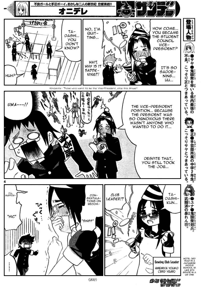 Page 5 Chapter 14 Onidere