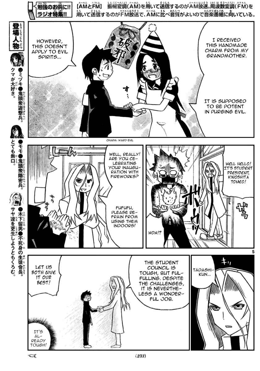 Page 6 Chapter 14 Onidere
