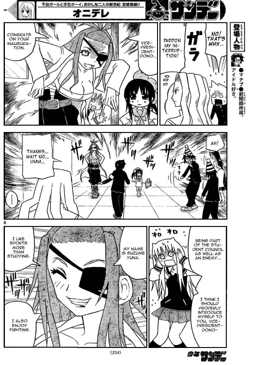 Page 7 Chapter 14 Onidere