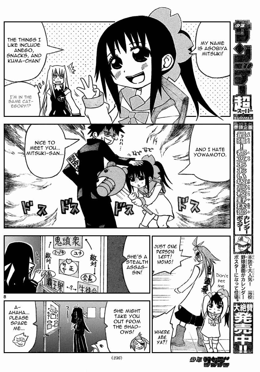 Page 9 Chapter 14 Onidere