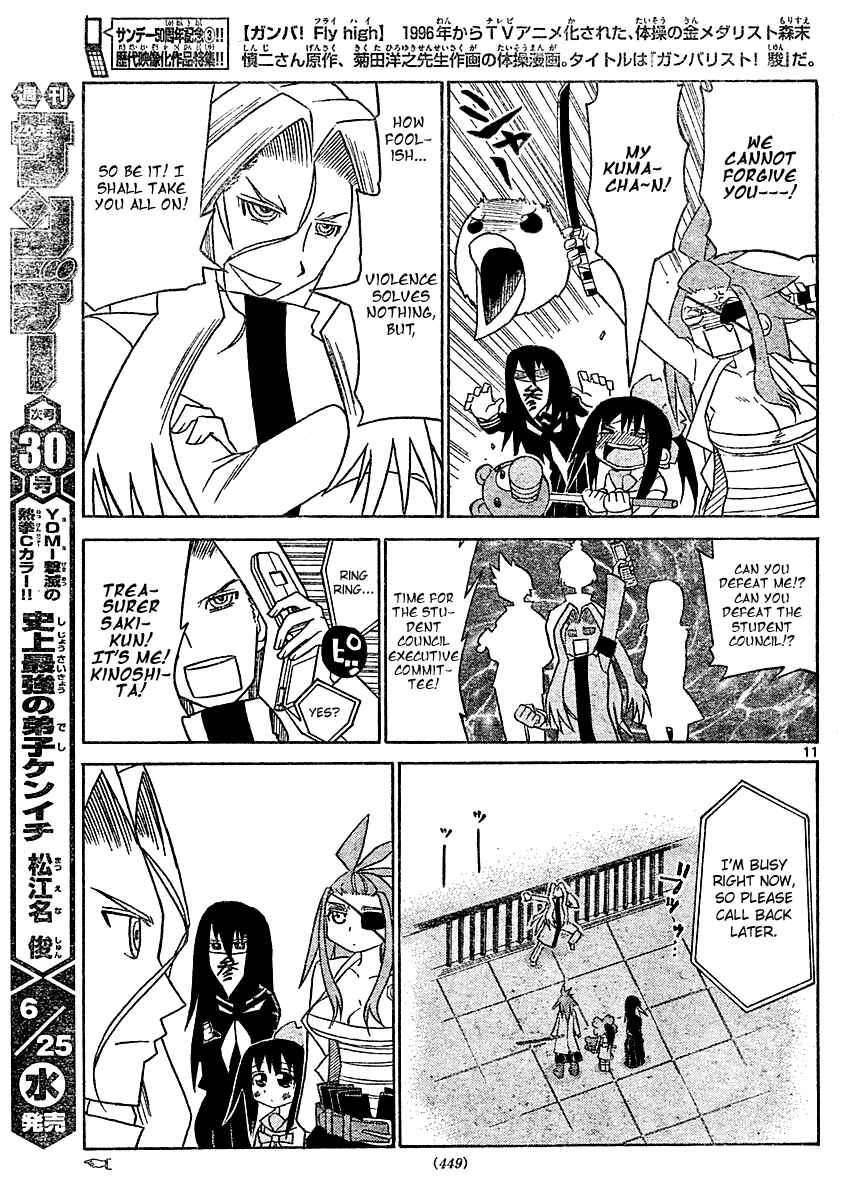 Page 12 Chapter 12 Onidere