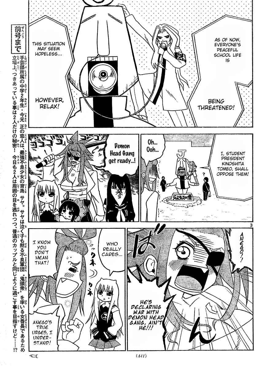 Page 4 Chapter 12 Onidere