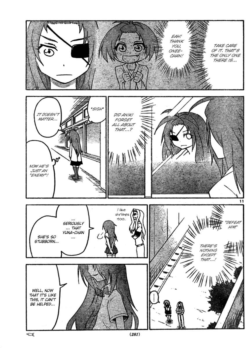 Page 11 Chapter 50 Onidere