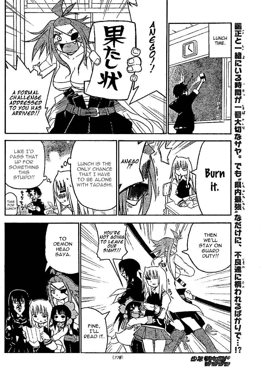 Page 3 Chapter 8 Onidere