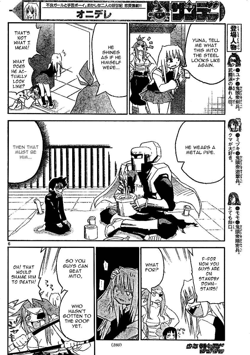 Page 7 Chapter 8 Onidere