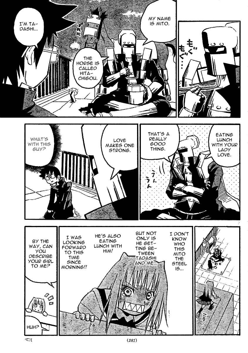Page 8 Chapter 8 Onidere