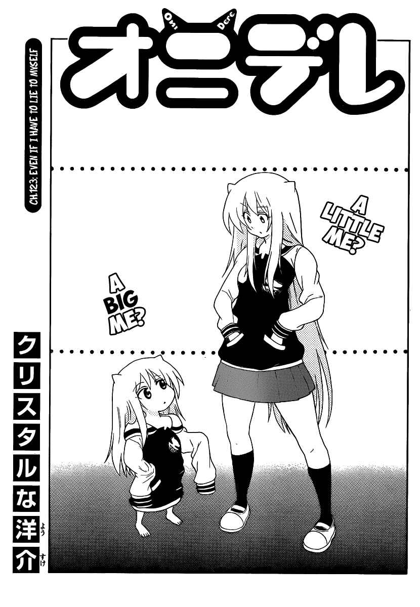 Page 1 Chapter 123 Onidere