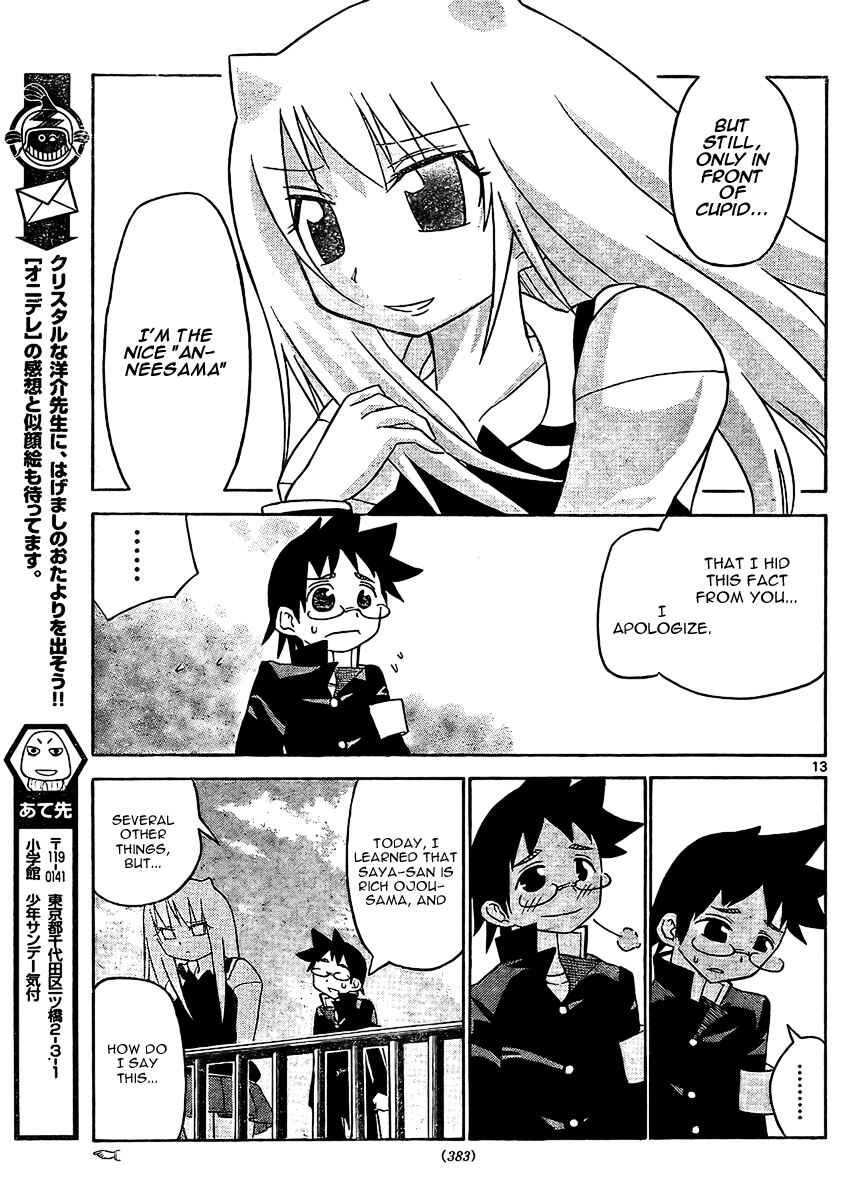 Page 14 Chapter 17 Onidere