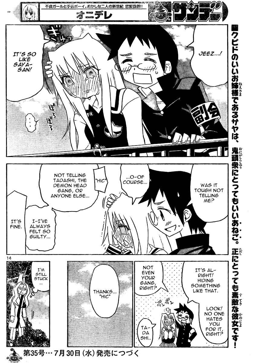 Page 15 Chapter 17 Onidere