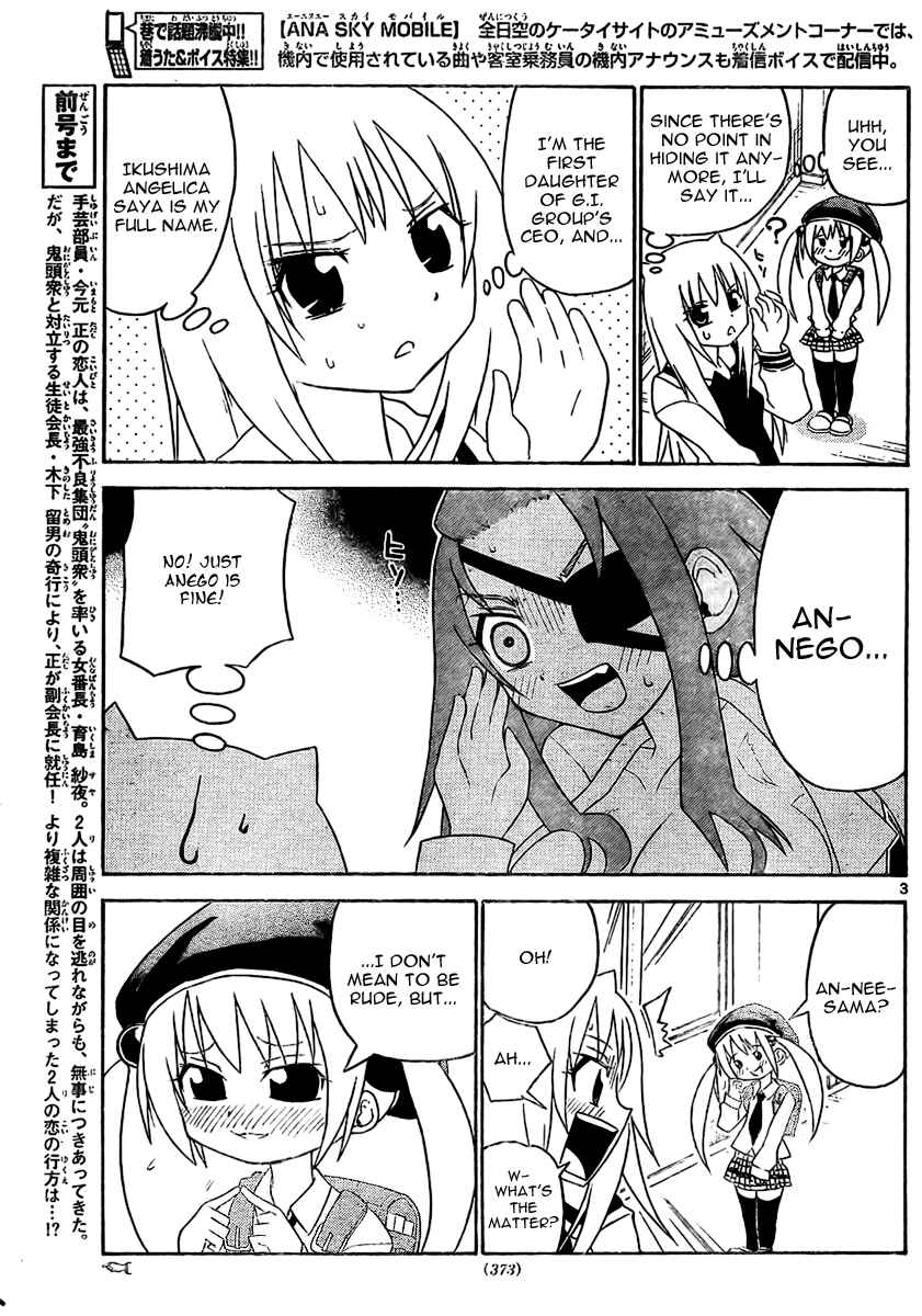 Page 4 Chapter 17 Onidere