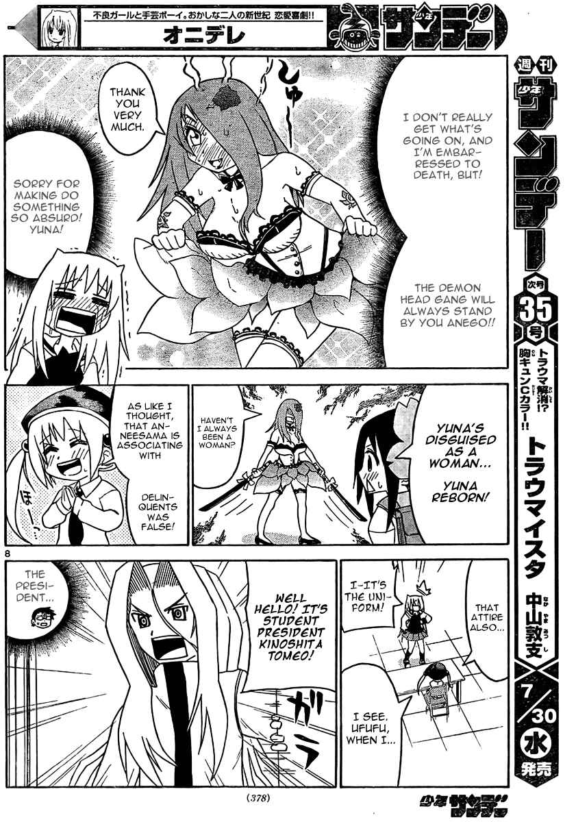 Page 9 Chapter 17 Onidere