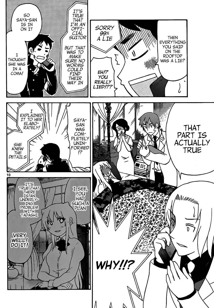 Page 11 Chapter 135 Onidere