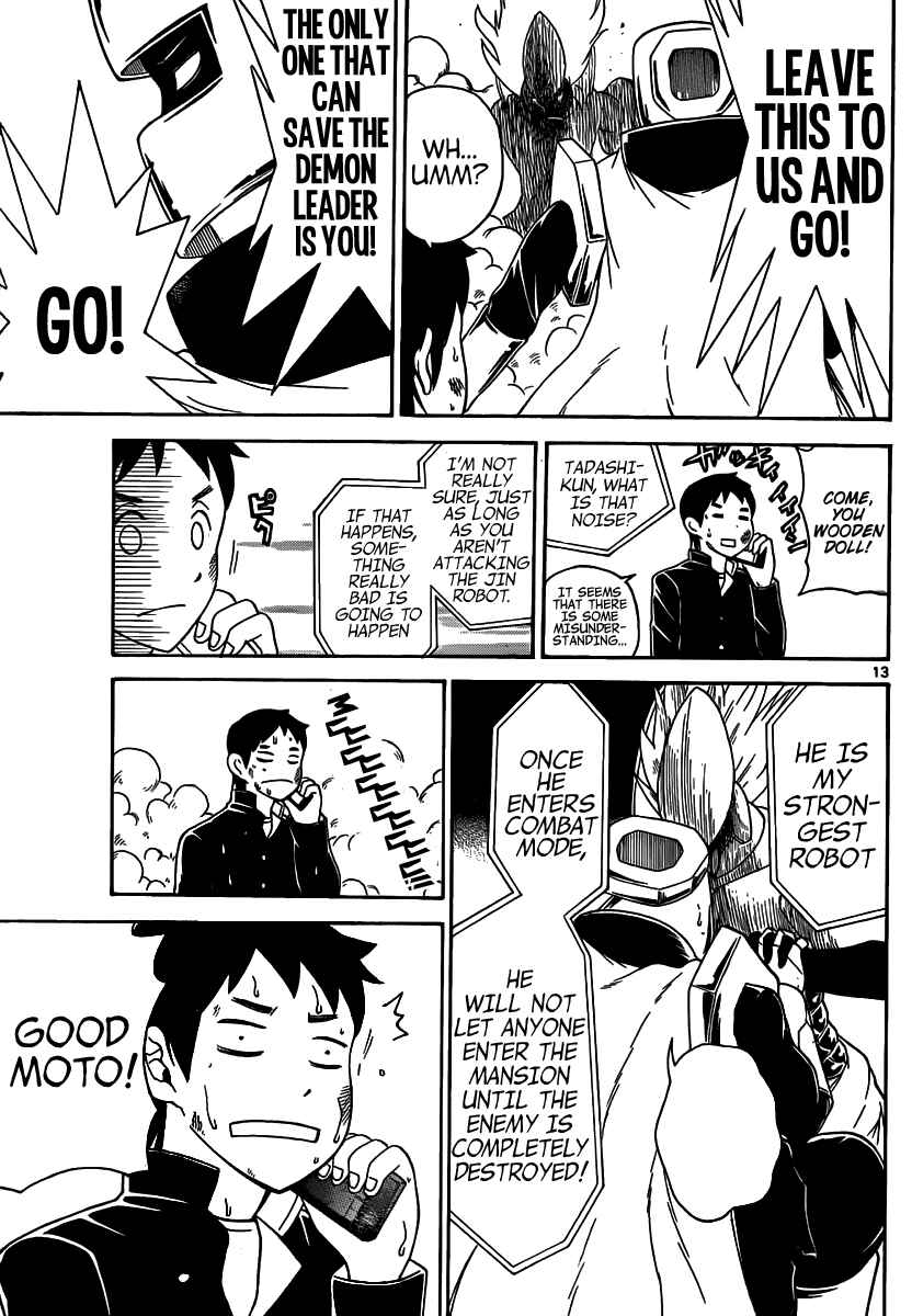 Page 14 Chapter 135 Onidere