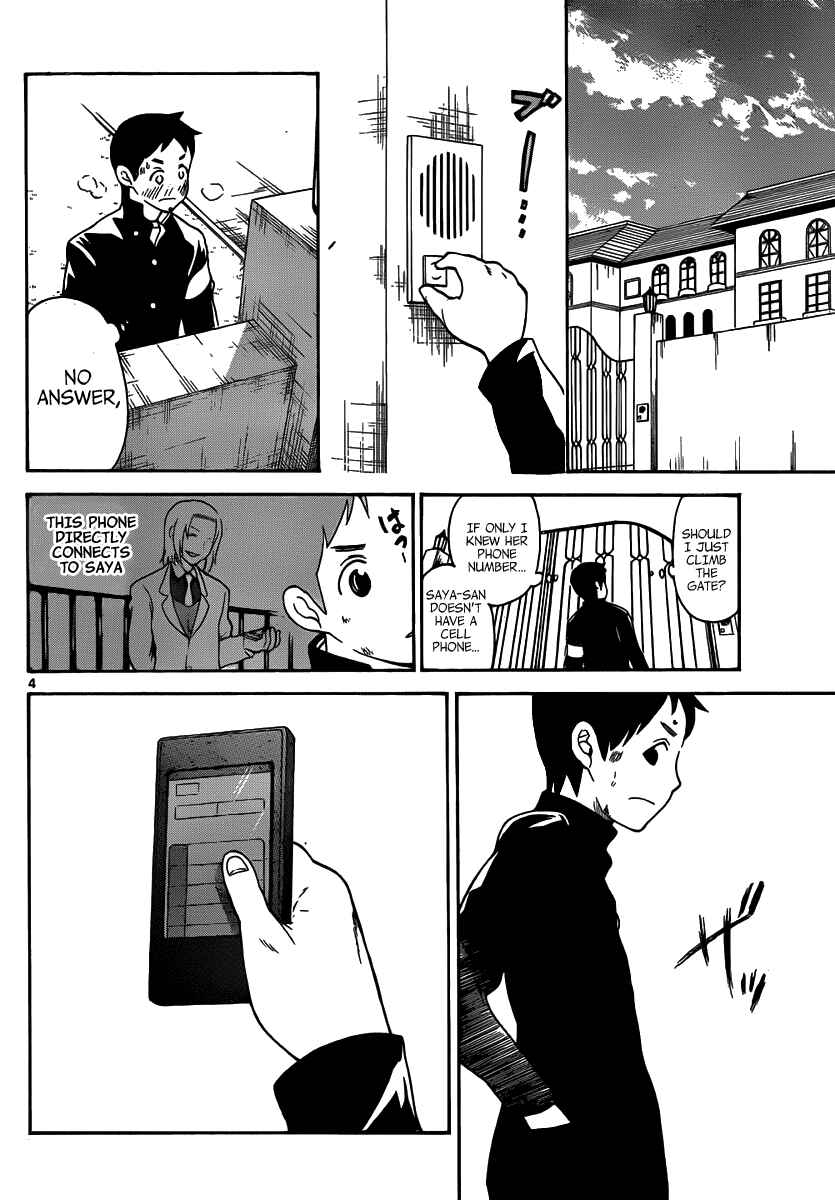Page 5 Chapter 135 Onidere