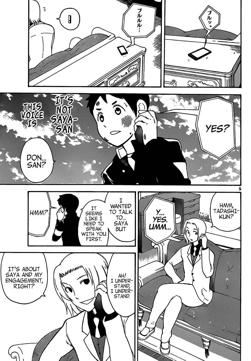 Page 6 Chapter 135 Onidere