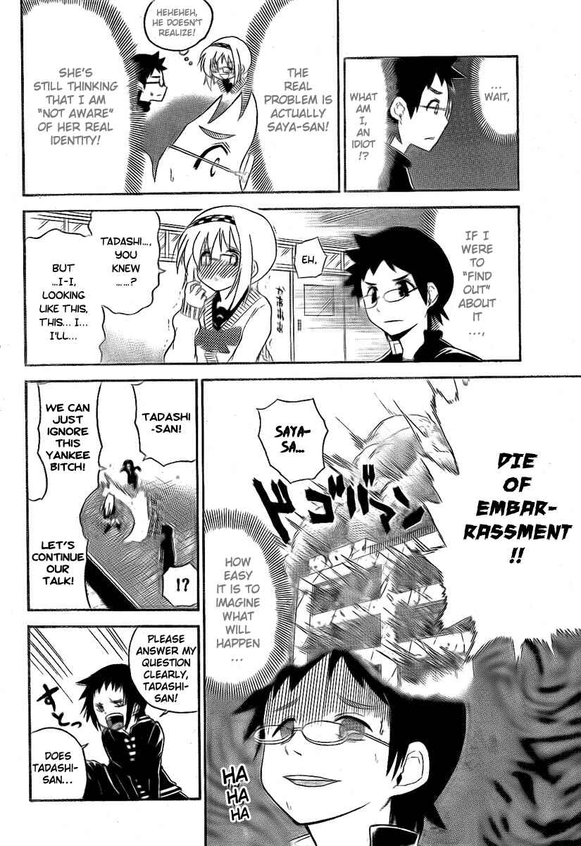 Page 10 Chapter 92 Onidere