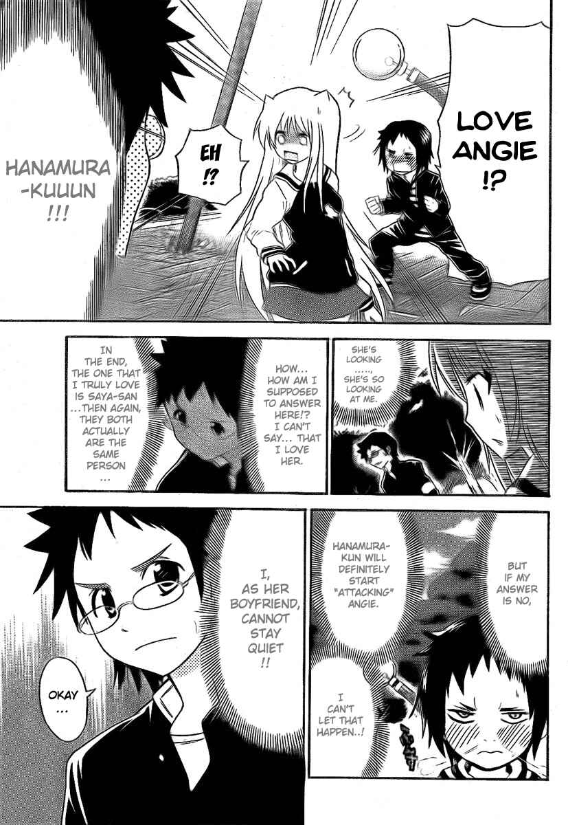 Page 11 Chapter 92 Onidere