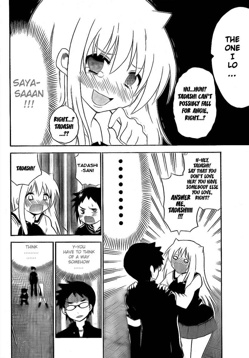 Page 12 Chapter 92 Onidere