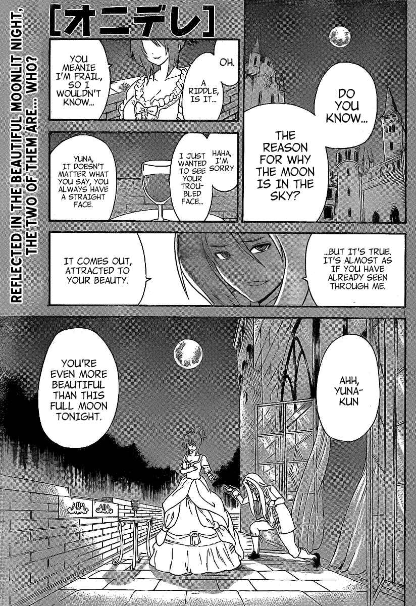 Page 1 Chapter 118 Onidere