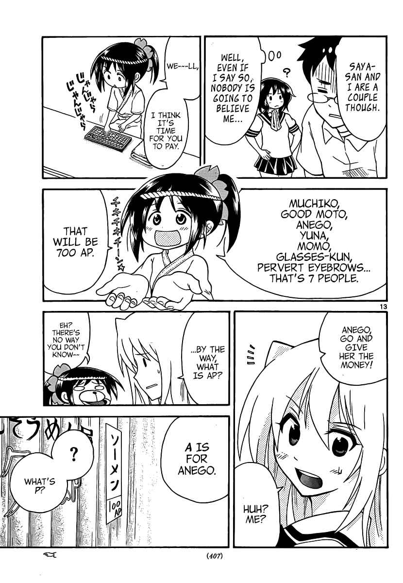 Page 13 Chapter 115 Onidere