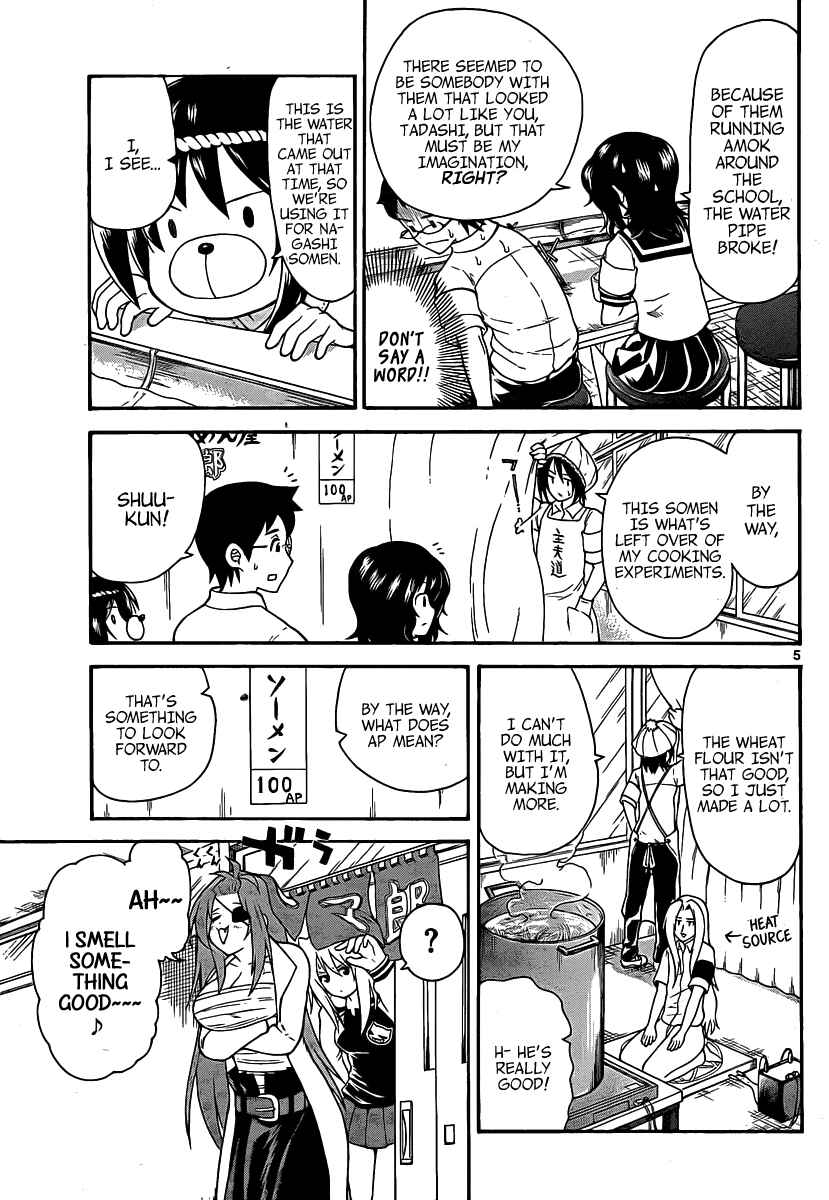 Page 5 Chapter 115 Onidere