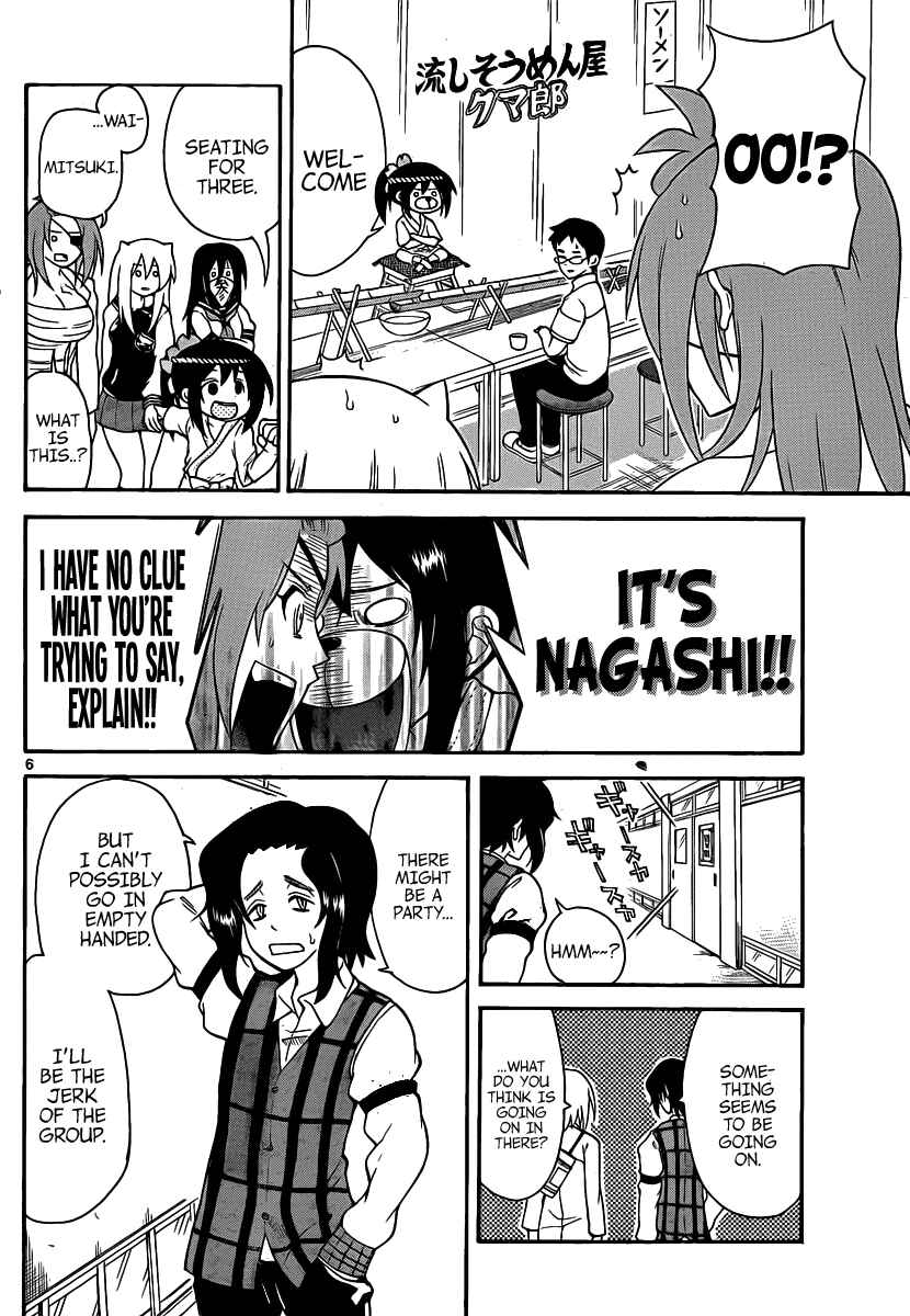 Page 6 Chapter 115 Onidere