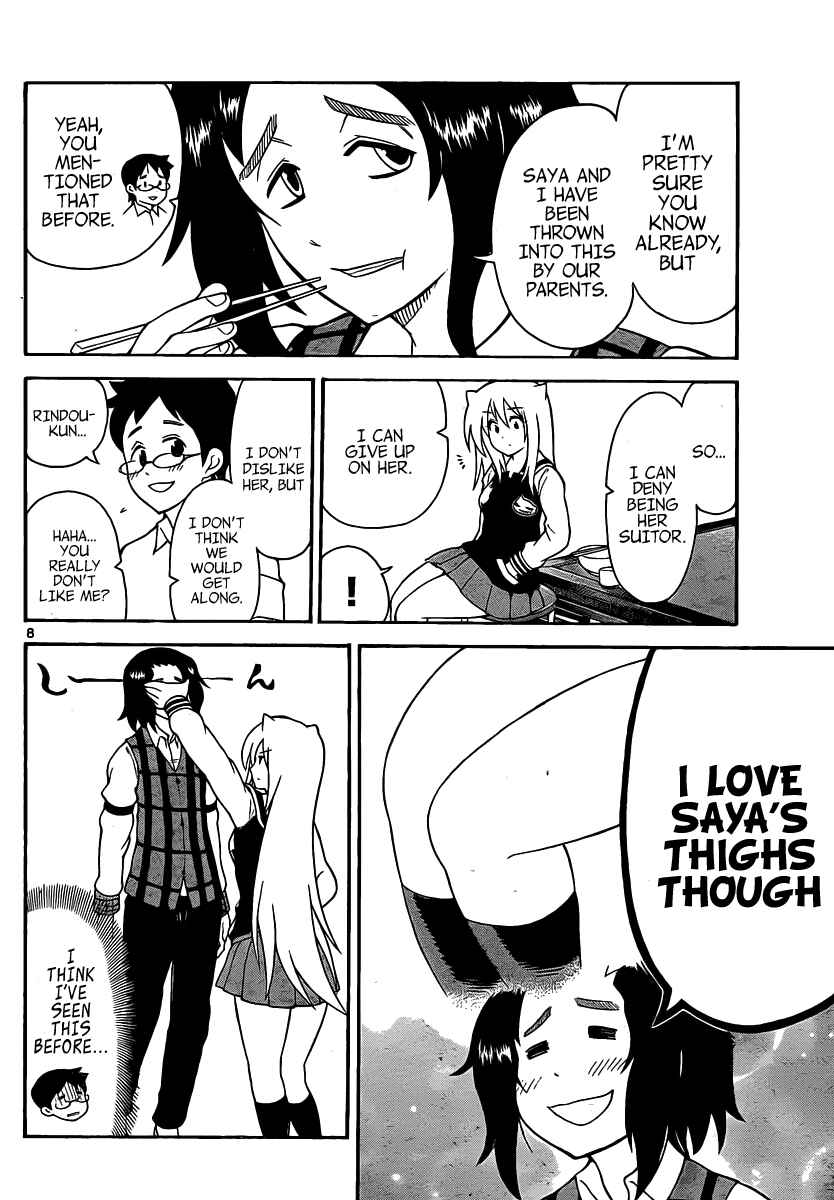Page 8 Chapter 115 Onidere