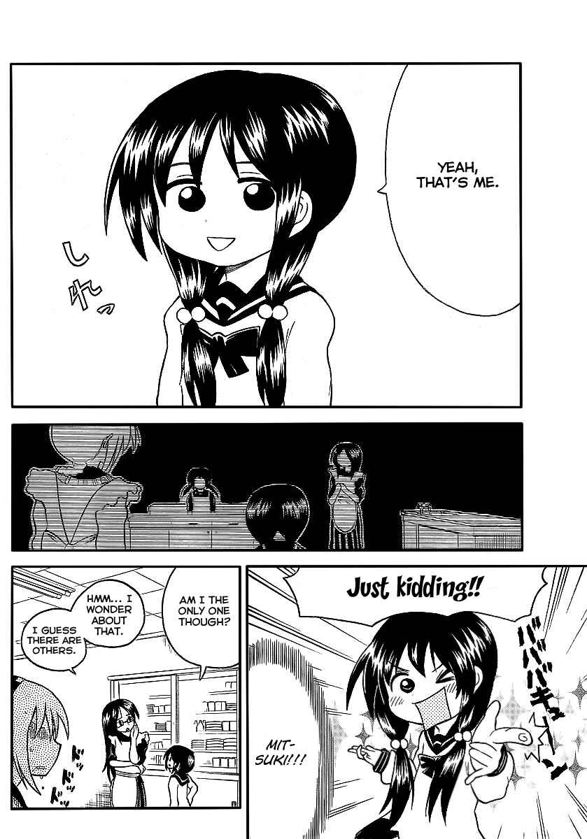 Page 10 Chapter 84 Onidere