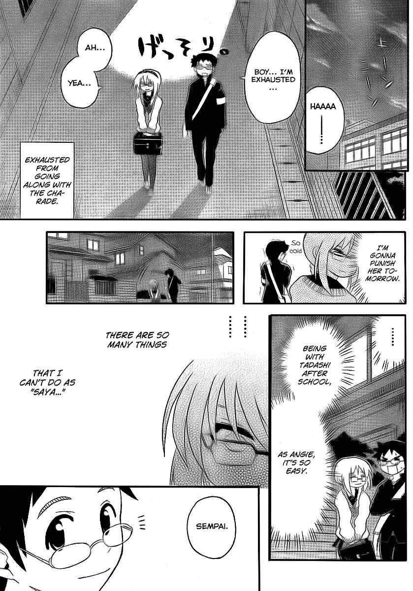 Page 11 Chapter 84 Onidere