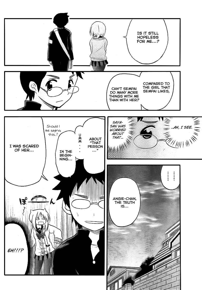 Page 12 Chapter 84 Onidere