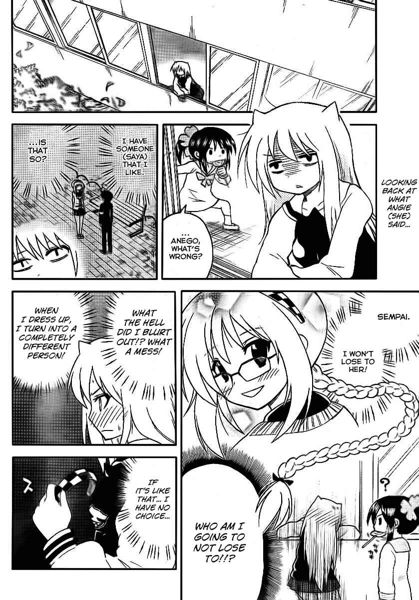 Page 2 Chapter 84 Onidere