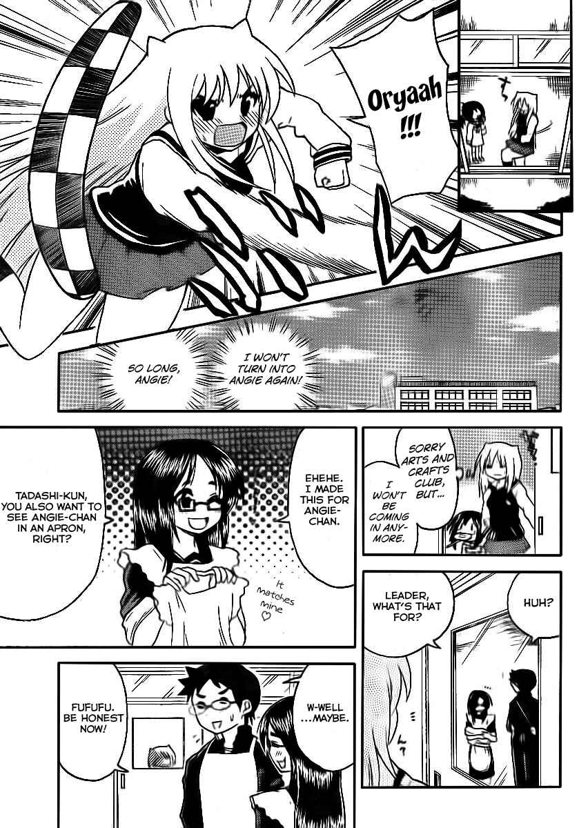 Page 3 Chapter 84 Onidere