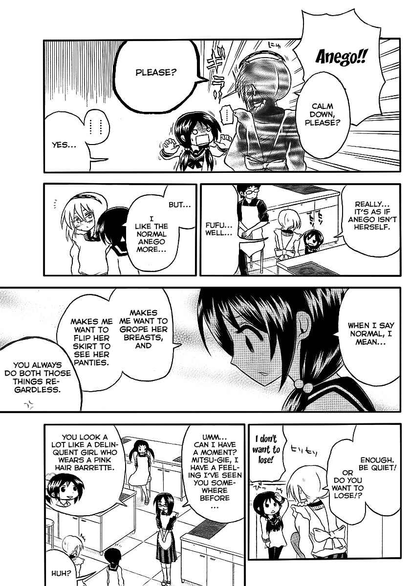 Page 9 Chapter 84 Onidere