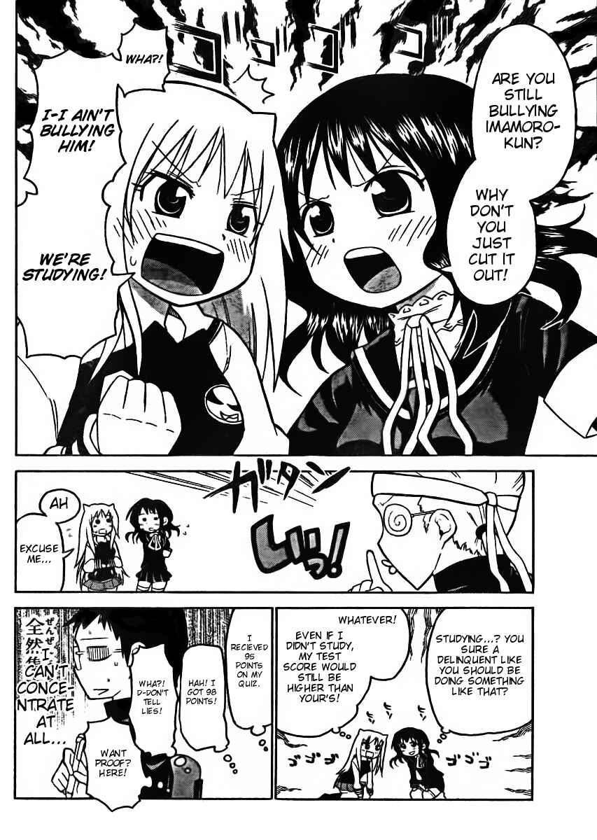 Page 12 Chapter 41 Onidere