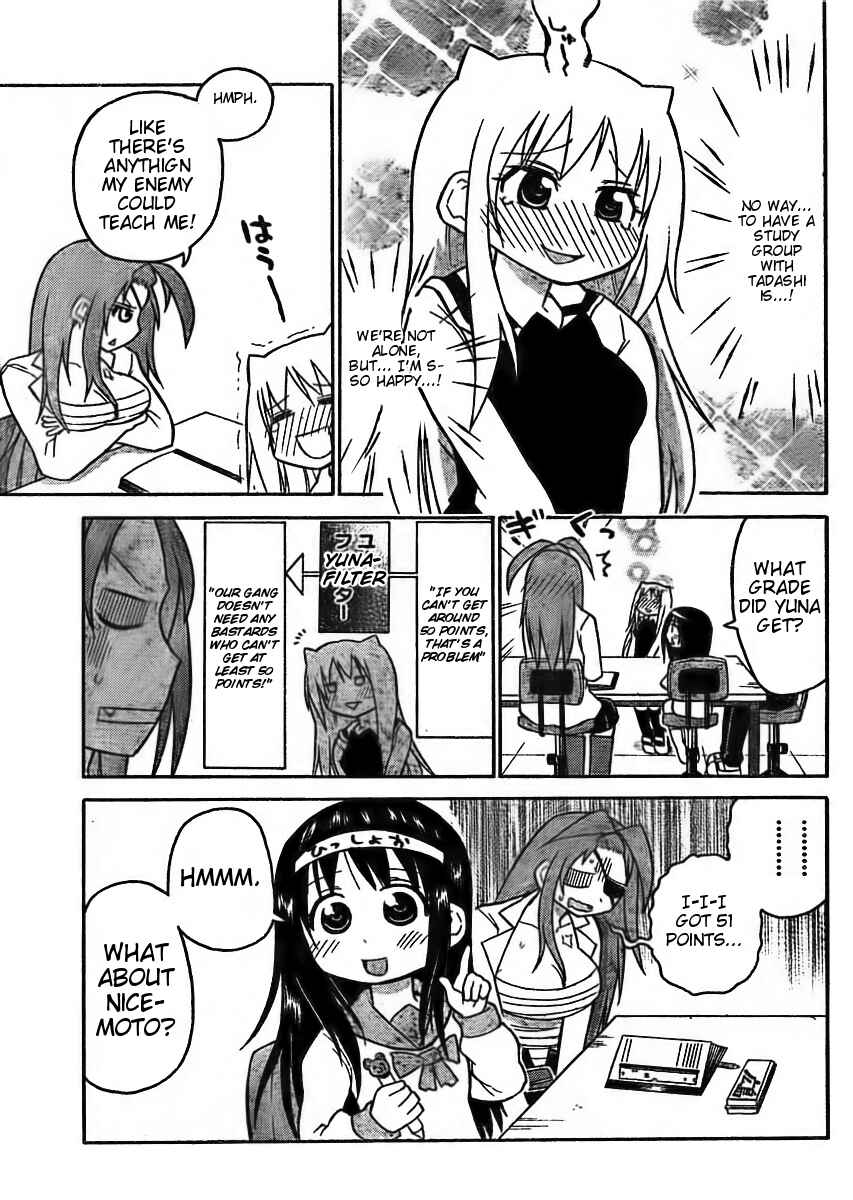 Page 7 Chapter 41 Onidere