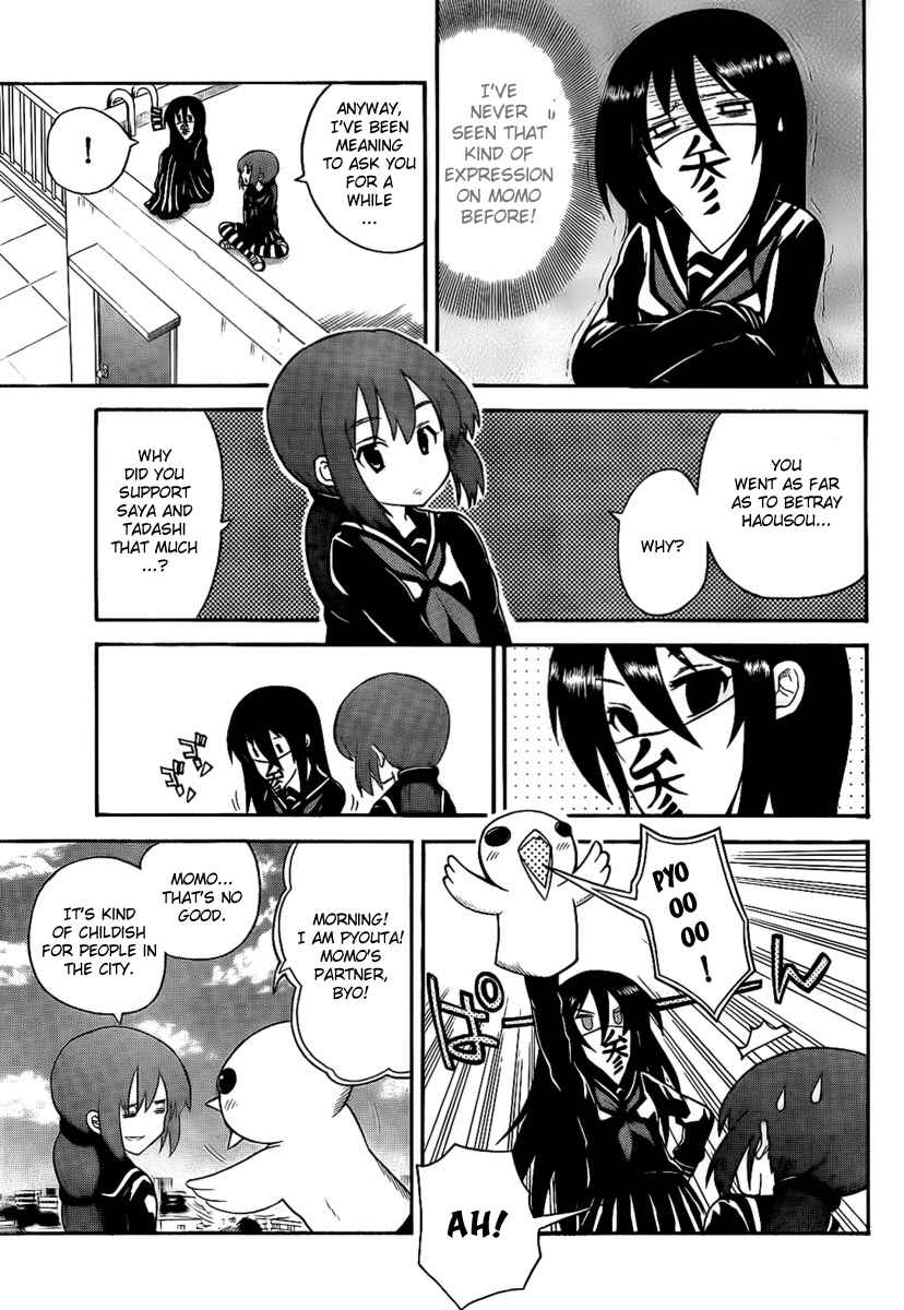 Page 11 Chapter 105 Onidere