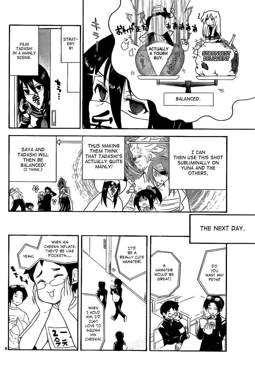 Page 8 Chapter 105 Onidere