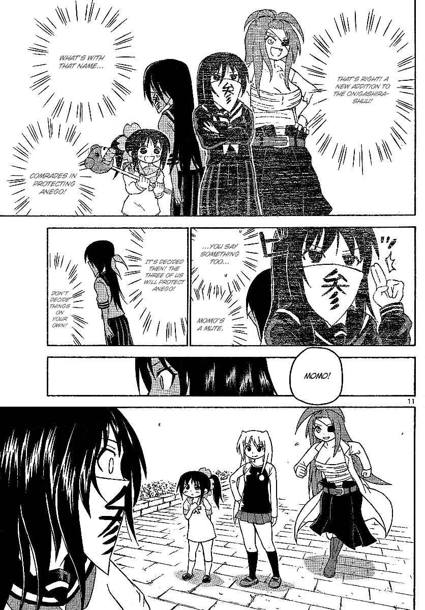 Page 11 Chapter 54 Onidere