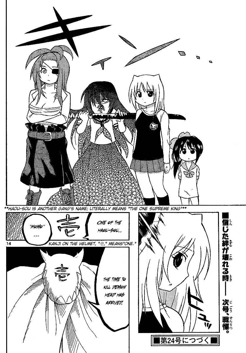 Page 14 Chapter 54 Onidere