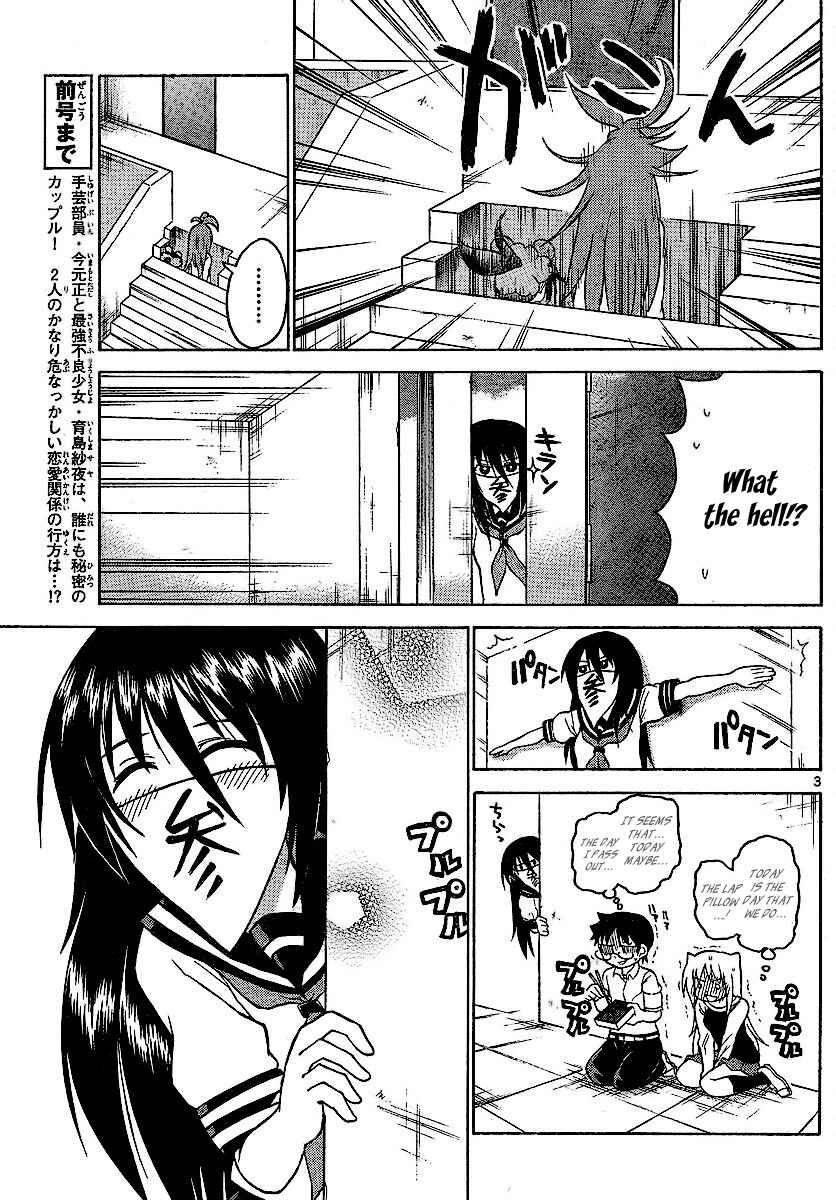 Page 3 Chapter 54 Onidere
