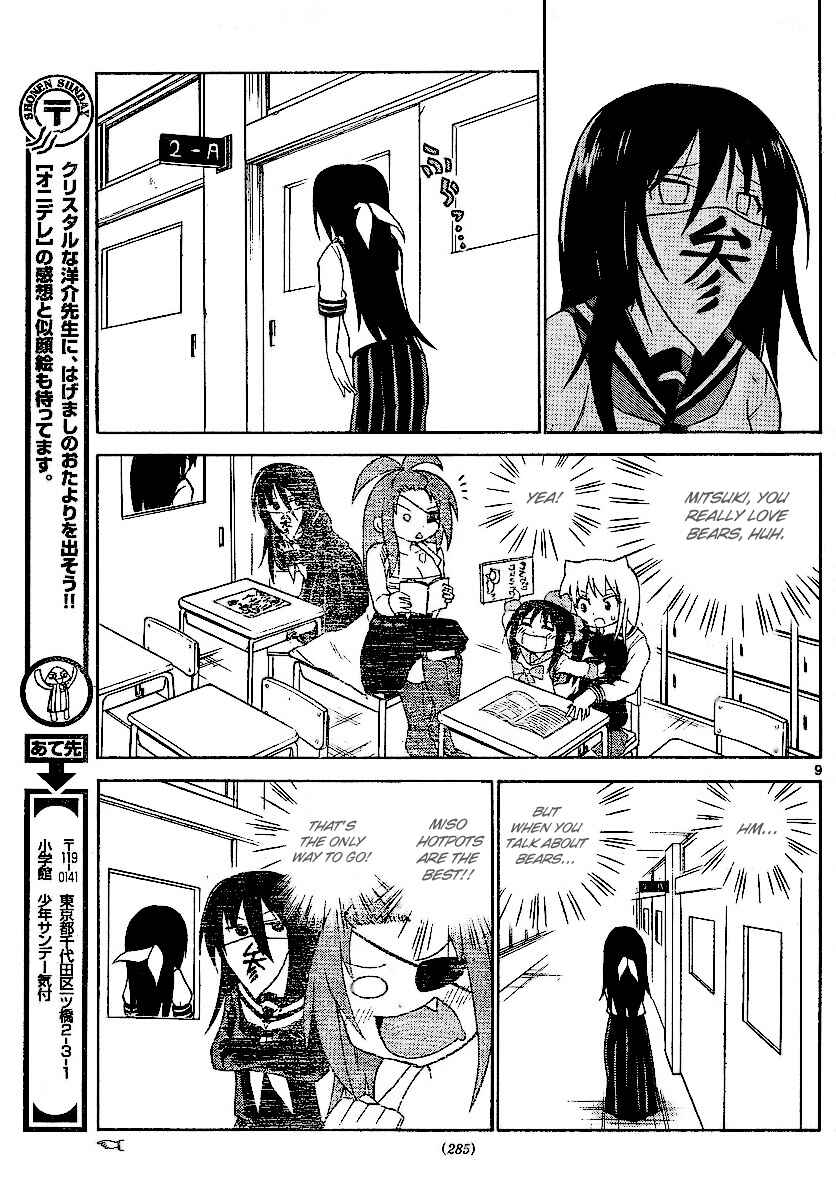 Page 9 Chapter 54 Onidere