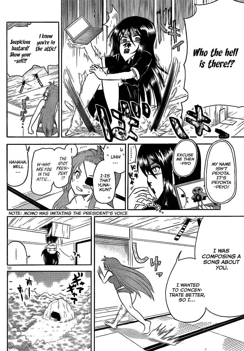Page 10 Chapter 73 Onidere