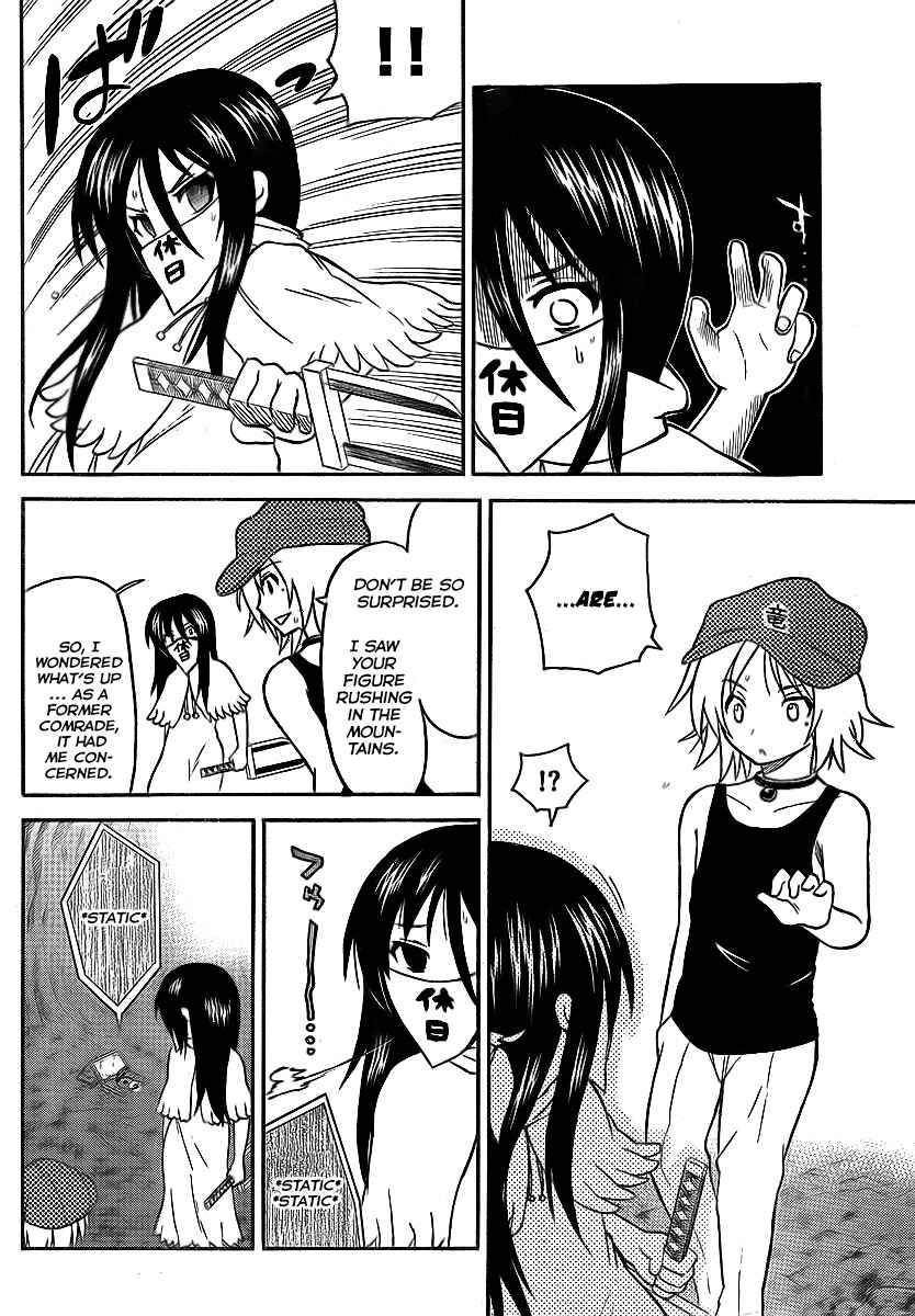 Page 12 Chapter 73 Onidere