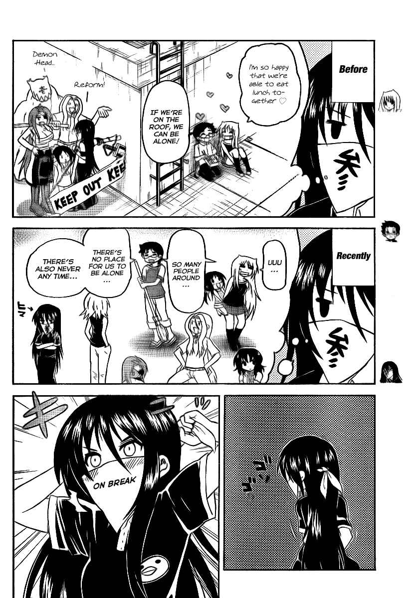 Page 4 Chapter 73 Onidere