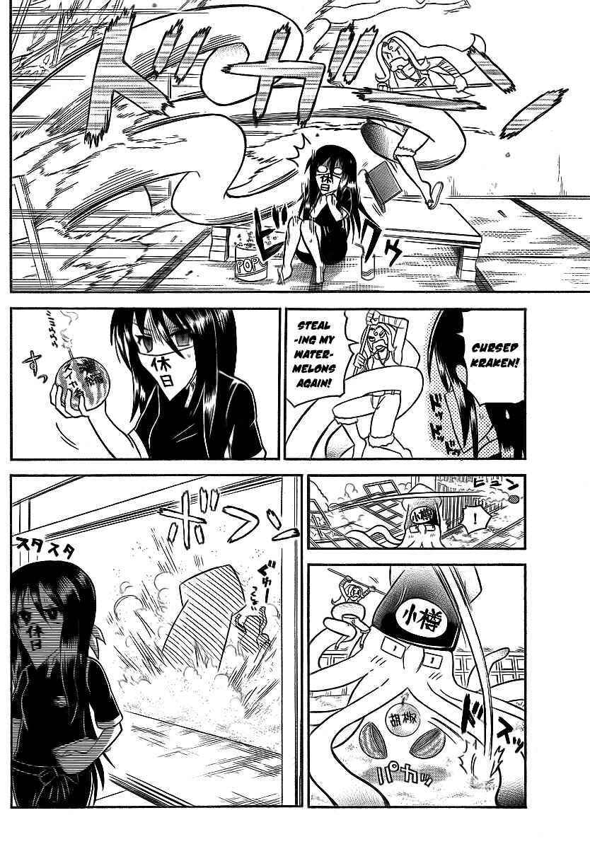 Page 8 Chapter 73 Onidere