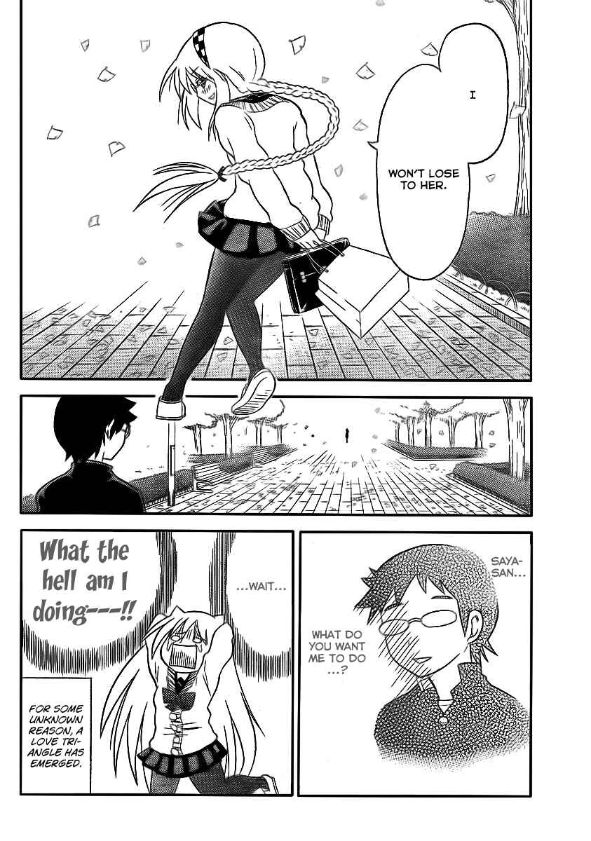 Page 14 Chapter 83 Onidere