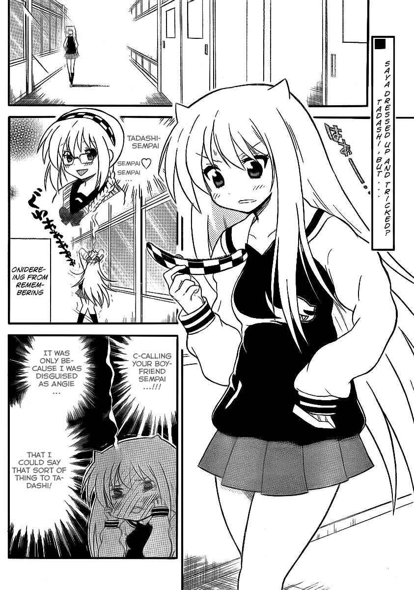 Page 2 Chapter 83 Onidere