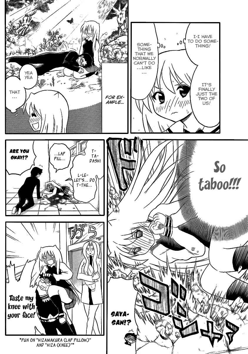 Page 4 Chapter 83 Onidere
