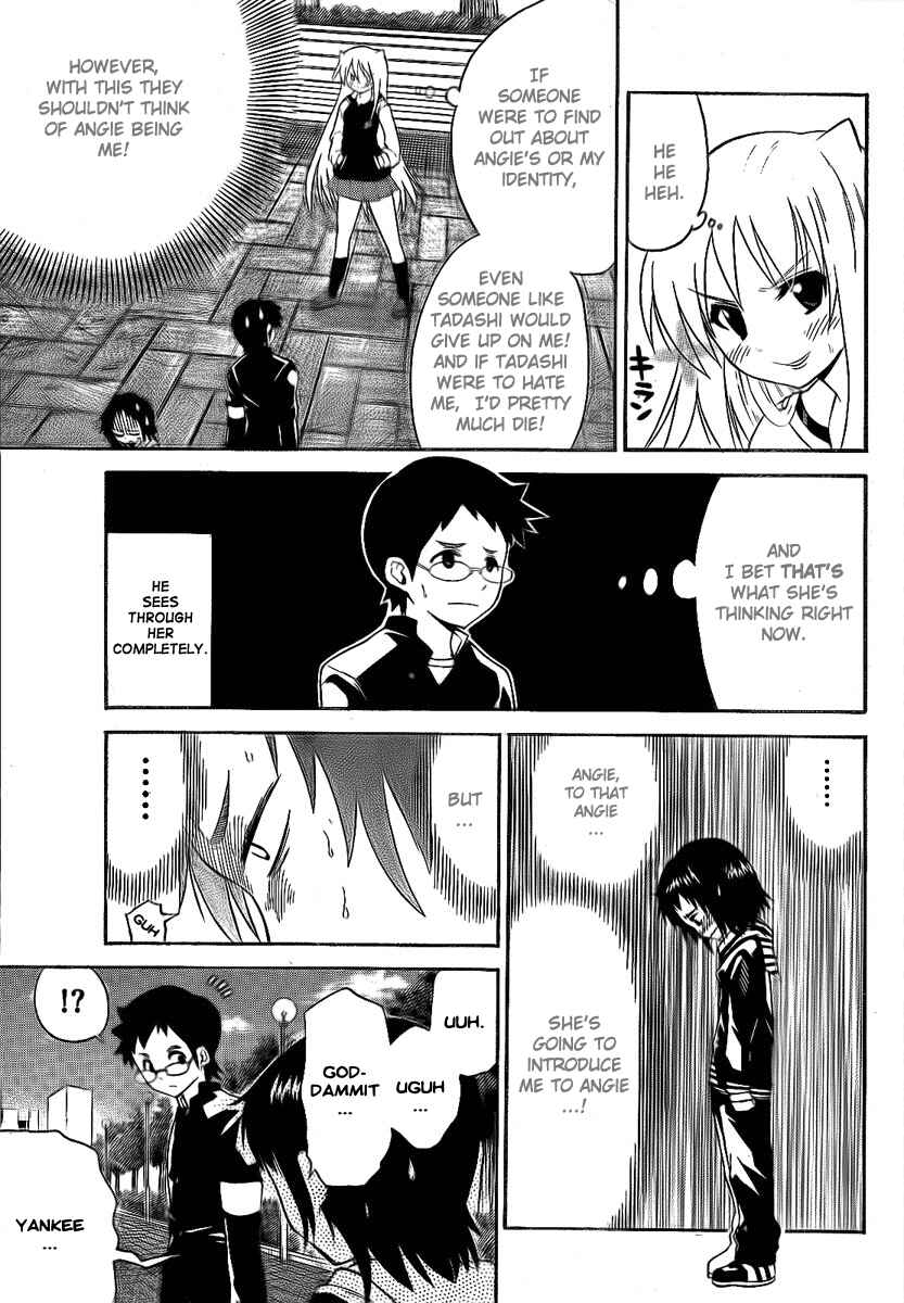 Page 3 Chapter 93 Onidere