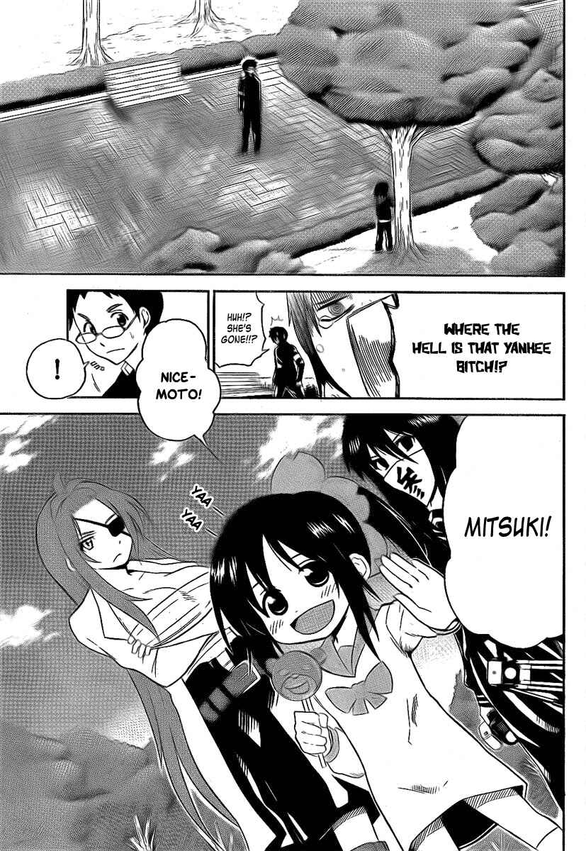 Page 5 Chapter 93 Onidere